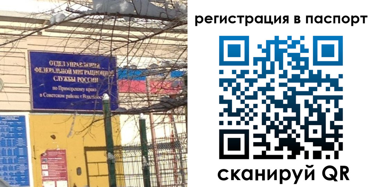 прописка поиск в Соликамске